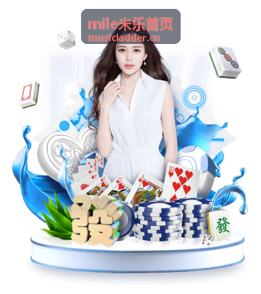 mile米乐首页录音棚创作瞬间